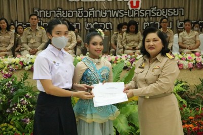 �Ը������� ��2563_201009_113.jpg
