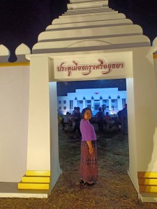 timeline_20201213_112857.jpg
