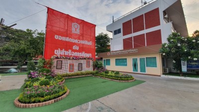 �Ը��ͺ��С�ȹ�ºѵ� �ա���֡�� 2563_������_6.jpg