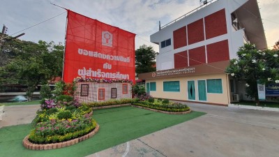 �Ը��ͺ��С�ȹ�ºѵ� �ա���֡�� 2563_������_7_0.jpg