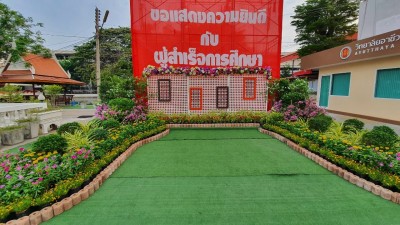 �Ը��ͺ��С�ȹ�ºѵ� �ա���֡�� 2563_������_8.jpg