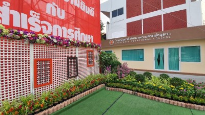 �Ը��ͺ��С�ȹ�ºѵ� �ա���֡�� 2563_������_10.jpg