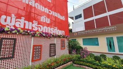 �Ը��ͺ��С�ȹ�ºѵ� �ա���֡�� 2563_������_11.jpg