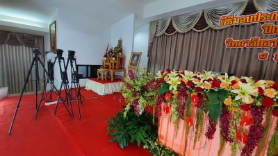 �Ը��ͺ��С�ȹ�ºѵ� �ա���֡�� 2563_������_42.jpg