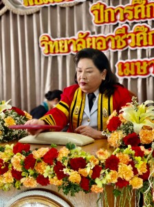 �Ը��ͺ��С�ȹ�ºѵ� �ա���֡�� 2563_������_114.jpg