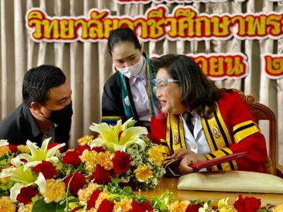 �Ը��ͺ��С�ȹ�ºѵ� �ա���֡�� 2563_������_116.jpg