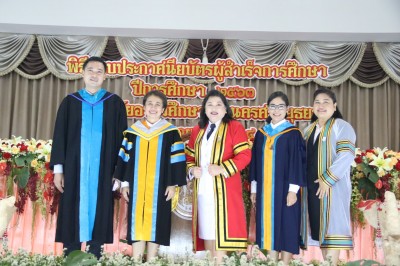 �Ը��ͺ��С�ȹ�ºѵ� �ա���֡�� 2563_������_148.jpg