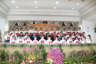 �Ը��ͺ��С�ȹ�ºѵ� �ա���֡�� 2563_������_157.jpg