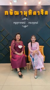 LINE_ALBUM_��Գ��طԵҨԵ 64_210930_13.jpg