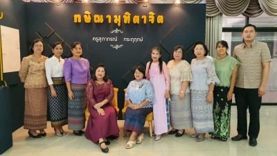 LINE_ALBUM_��Գ��طԵҨԵ 64_210930_20.jpg