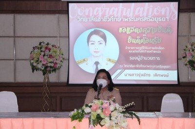 LINE_ALBUM_��͹�Ѻ����֡�Ҵ٧ҹ�ҡ ǡ.����ǧ ����ͧ���觩ѵ�_220614_82.jpg