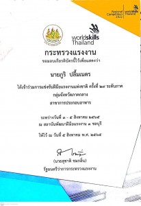 timeline_20220803_190350.jpg