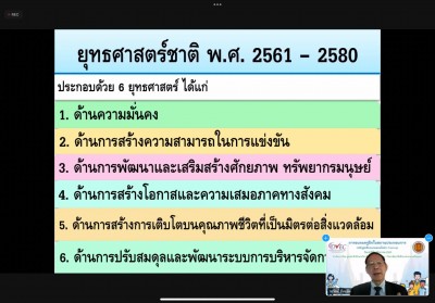 timeline_25650806_160329.jpg