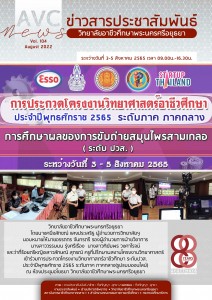 Vol104.jpg