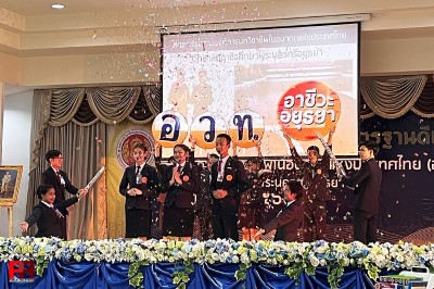 LINE_ALBUM_��û����Թͧ�����ҵðҹ���� �дѺ_6.jpg