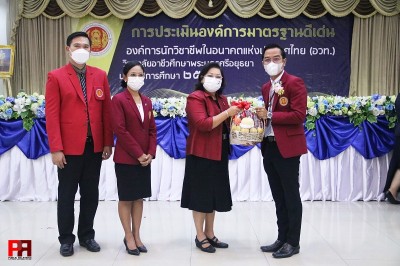 LINE_ALBUM_��û����Թͧ�����ҵðҹ���� �дѺ_20.jpg