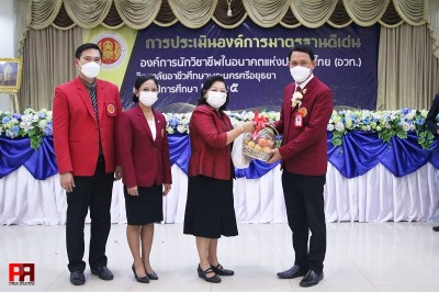 LINE_ALBUM_��û����Թͧ�����ҵðҹ���� �дѺ_23.jpg