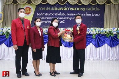 LINE_ALBUM_��û����Թͧ�����ҵðҹ���� �дѺ_25.jpg