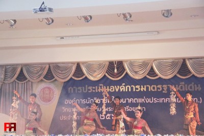 LINE_ALBUM_��û����Թͧ�����ҵðҹ���� �дѺ_51.jpg