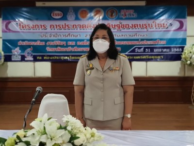 LINE_ALBUM_��û�СǴ��觻�д�ɰ�ͧ��������� 64-65_156.jpg
