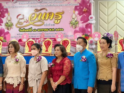 LINE_ALBUM_�ѹ��� 16 ���Ҥ� 2566 � �ç���¹������ʵ���_111.jpg