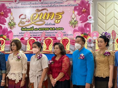 LINE_ALBUM_�ѹ��� 16 ���Ҥ� 2566 � �ç���¹������ʵ���_113.jpg