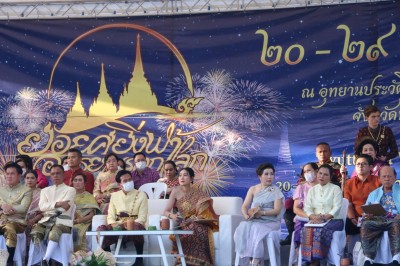 timeline_20230120_220751.jpg