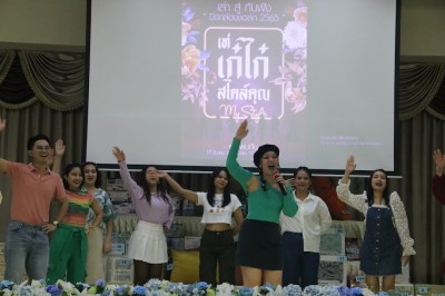 IMG_8248.JPG