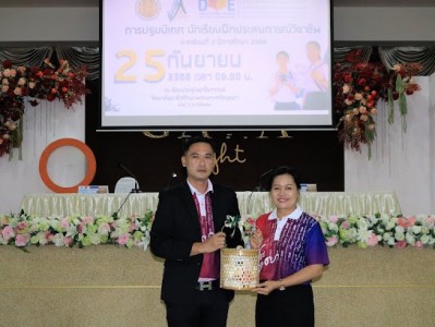 2934DB4C-E85A-4052-AC78-E094E75362FC.jpg