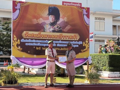 timeline_20231125_120117.jpg