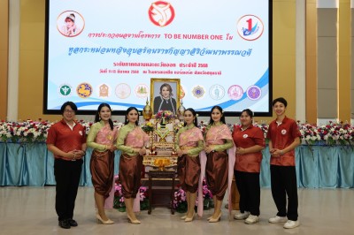 LINE_NOTE_250408_2.jpg